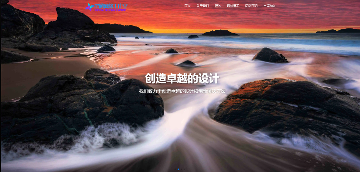 XingHan-Team Pro